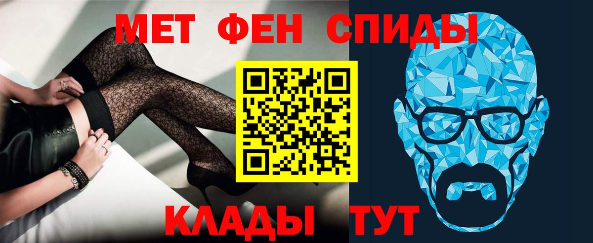 Владикавказ  АМФ  Вход с VPN  АМФ Розовый 