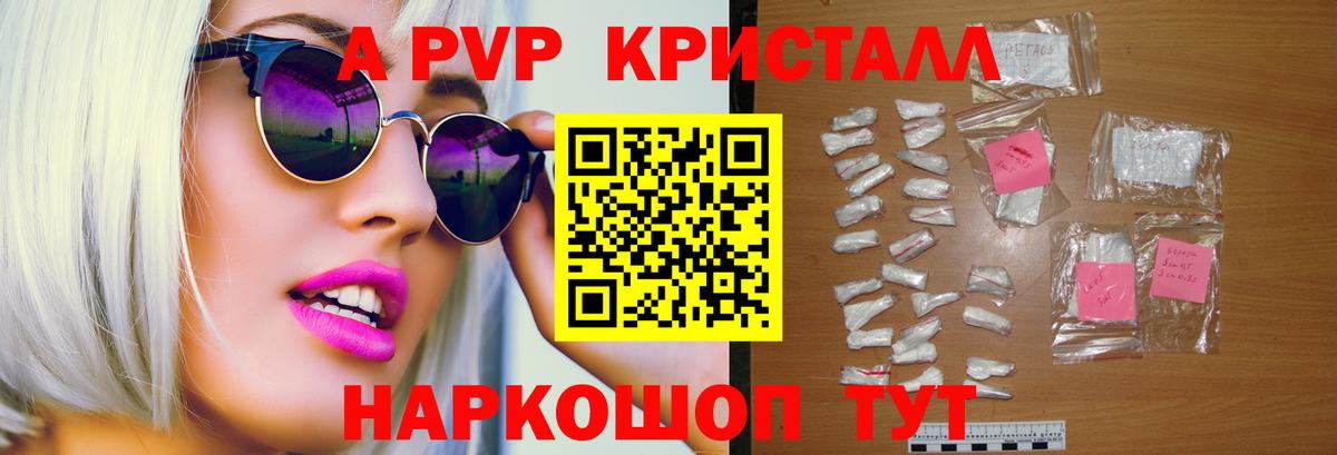 купить закладку  Alfa_PVP мука  Вход с VPN  Владикавказ  Alpha-PVP крисы CK  Alfa_PVP 