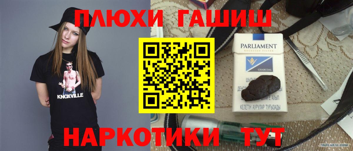 где найти   ГАШ 40% ТГК  Владикавказ  Вход с VPN  ГАШИШ индика сатива 