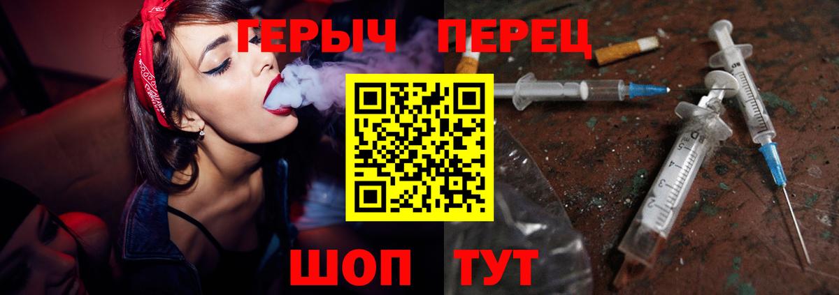ГЕРОИН афганец Владикавказ
