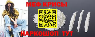 кристаллы Бердск