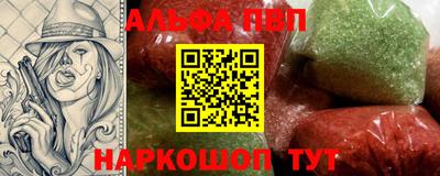 кристаллы Бердск
