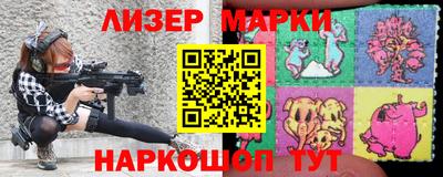 мефедрон Братск