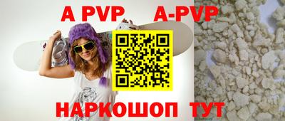 кристаллы Бердск