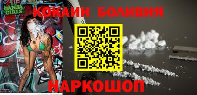 мескалин Белорецк