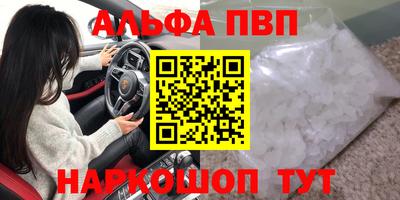 мескалин Белорецк