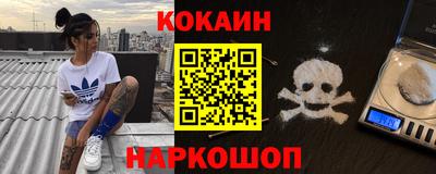 соль ск Боровичи