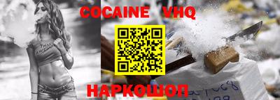 мескалин Белорецк