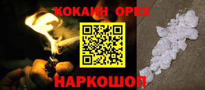 тгк Белореченск
