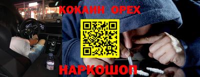 кристаллы Бердск