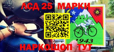 тгк Белореченск