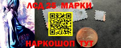 мефедрон Братск