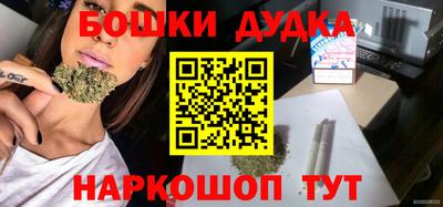 тгк Белореченск