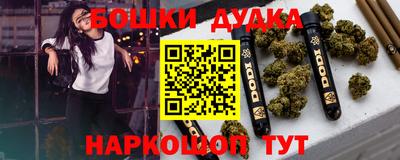 тгк Белореченск