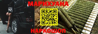 кристаллы Бердск