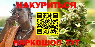 кристаллы Бердск