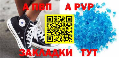 мескалин Белорецк