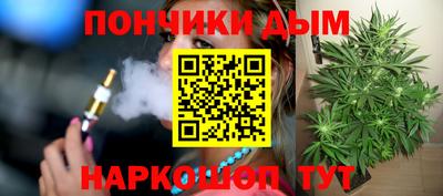 тгк Белореченск