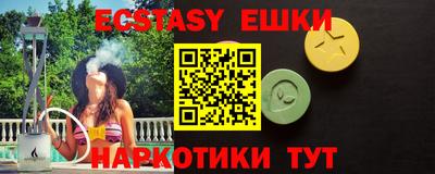 кристаллы Бердск