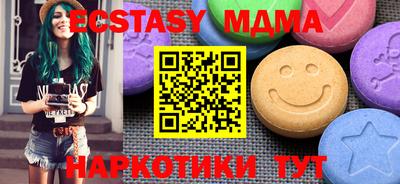 мескалин Белорецк