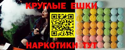 мефедрон Братск