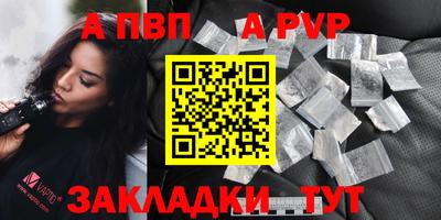 тгк Белореченск