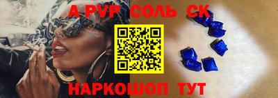 мескалин Белорецк