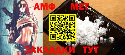 мефедрон Братск