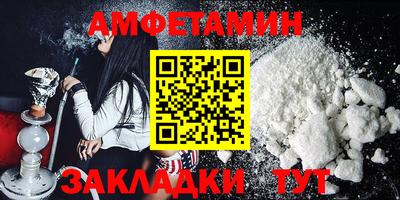 мескалин Белорецк