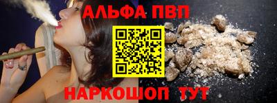 дистиллят марихуана Брянск