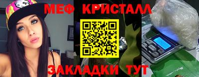 соль ск Боровичи