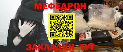 тгк Белореченск