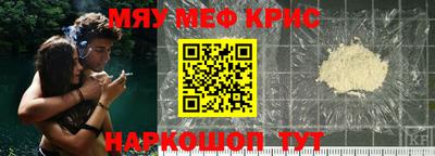 соль ск Боровичи