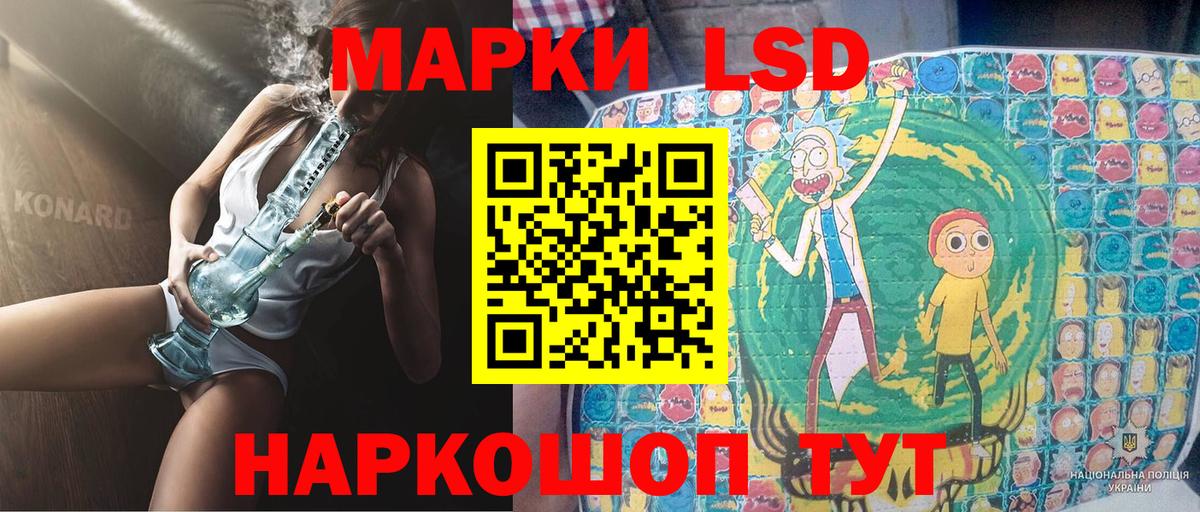 Марки NBOMe 1500мкг Владикавказ