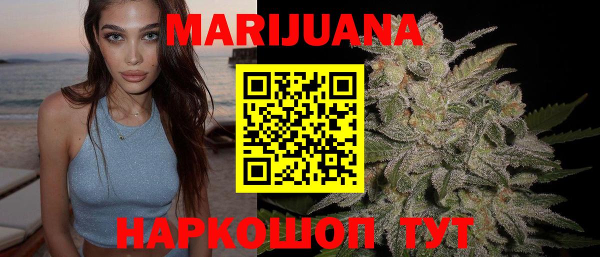 Шишки марихуана Amnesia  Вход с VPN  Конопля Amnesia  Владикавказ  Канабис VHQ  Бошки Шишки LSD WEED 